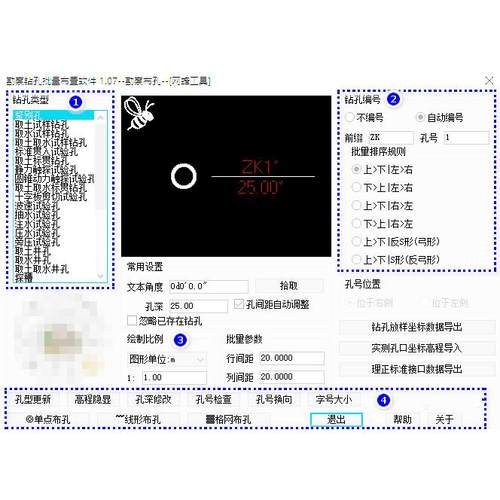 勘察布孔勘探点布置好用的cad插件zbbz插件工程布桩孔自动布置CAD