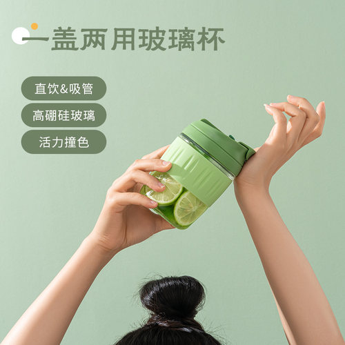 吸管玻璃水杯子咖啡泡茶带盖随行