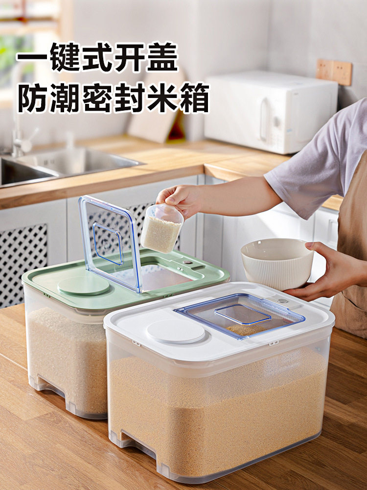 jeko家用米缸防虫密封食品级