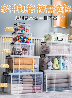 jeko手提便捷家用透明箱