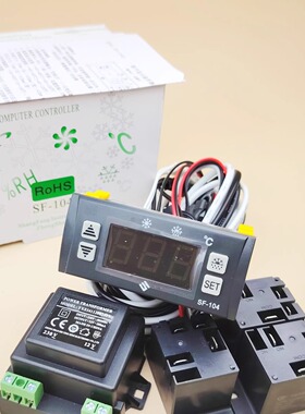 尚方SF-104S温控器尚方温控器冰柜 雪柜冰箱展示柜可调温控器开关