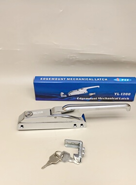 玉龙雪柜冷库门把手厨房冰箱冷柜烤箱带锁锌合金拉手YL-1200 门锁