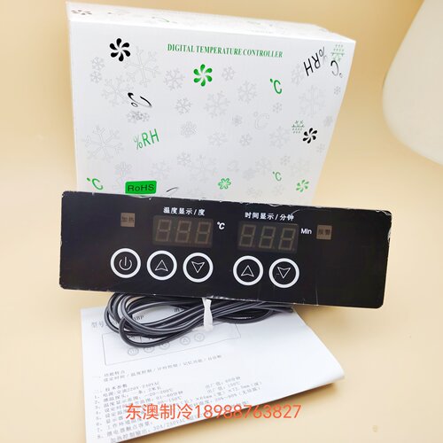尚方SF-565BP热水器数显温控仪