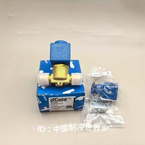 卡士妥1064/4A6冷库机组电磁阀
