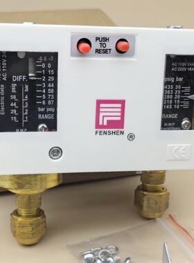 奉申奉申 P830HME  P830HME P830E空调高低压力保护器控制器 开关