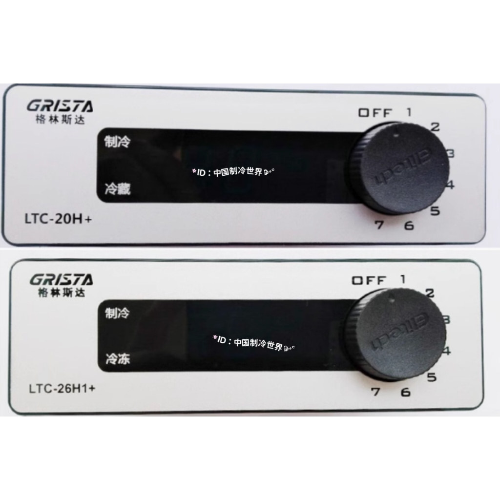 格林斯达星星冷柜冰柜LTC-20H+雪柜LTC-26H+温控器温控仪 显示器