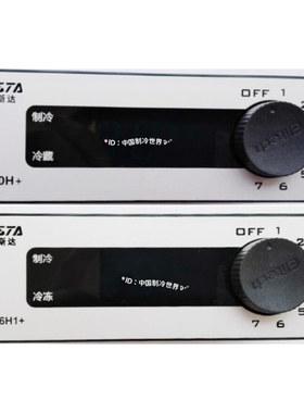 冰柜温控仪显示器温控器LTC-20H+