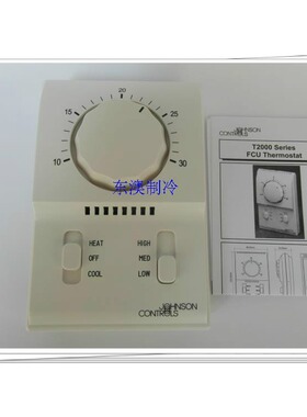江森温控器 T2000AAC-0C0 冷暖机械式温控器 风机盘管温控器