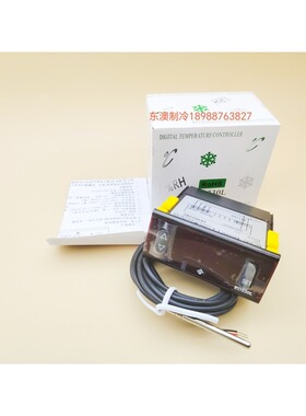 尚方ED-330L恒温温控器消毒柜烤箱高温加热温控仪280度温度控制器