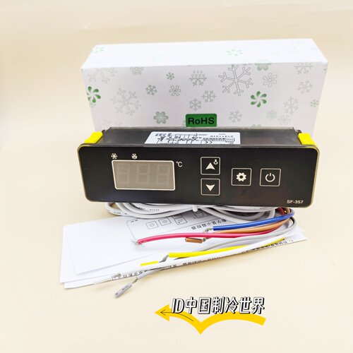 尚方SF-357冰箱冷柜数显温控器