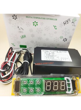 尚方SF-234蓝数显SF-238D星星雪柜温控器冷库冷柜温度控制仪器表