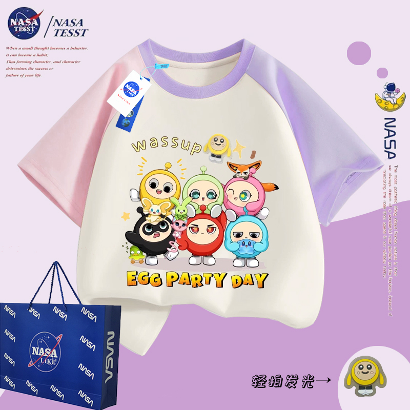 NASA联名蛋仔派对发光儿童T恤
