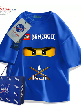 NASA联名男童纯棉短袖T恤夏季中大童乐高忍者潮牌儿童装上衣潮服