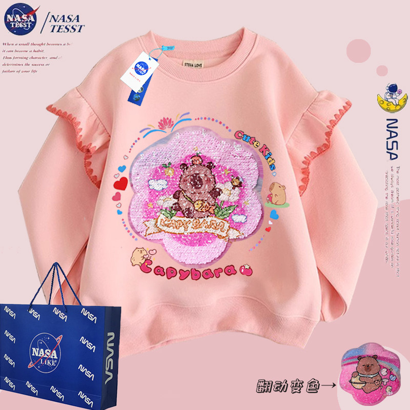 NASA联名女童亮片卡皮巴拉卫衣秋