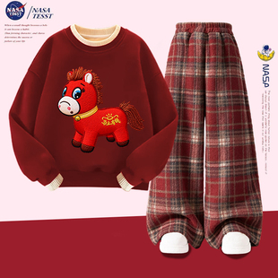 NASA联名女童刺绣马到成功卫衣套装儿童秋冬男童新年格纹裤两件套