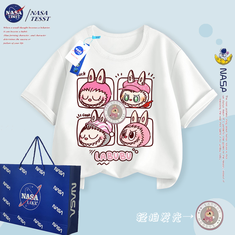 NASA联名亮灯拉布布儿童短袖T恤