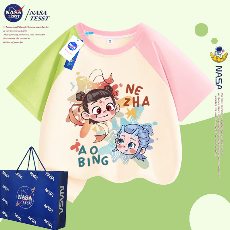 NASA联名哪吒敖丙纯棉短袖T恤