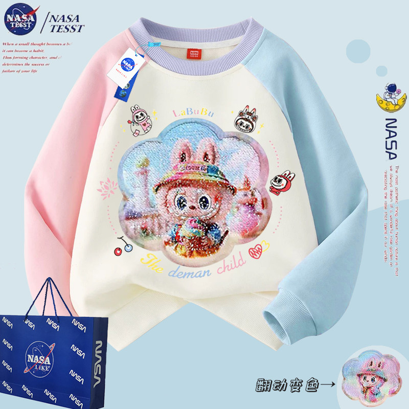 NASA联名女童亮片拉布布变脸卫衣儿童秋冬加绒女孩插肩袖上衣潮服,童装/婴儿装/亲子装,卫衣/绒衫,淘宝优惠券,粉丝福利购,淘宝优惠卷