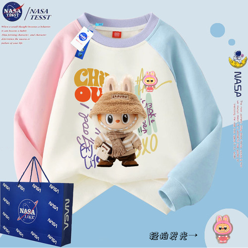 NASA联名女童发光拉布布长袖卫衣