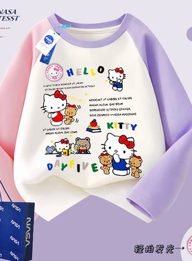 NASA联名女童发光Hello Kitty纯棉长袖T恤儿童春秋拼色打底衫上衣