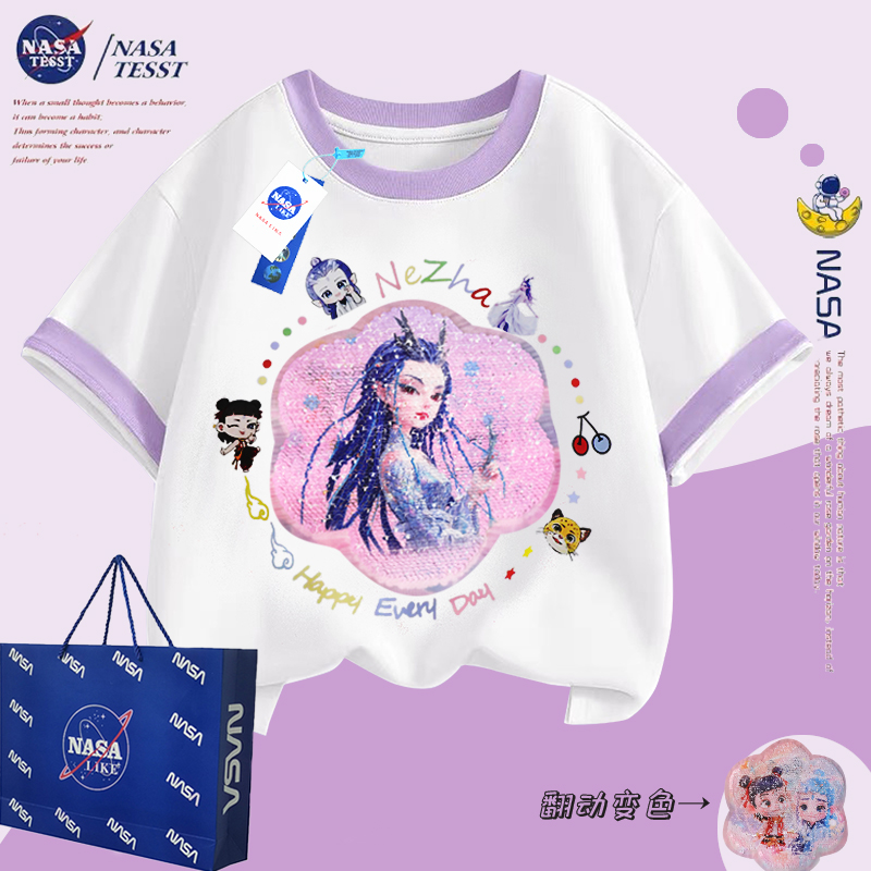 NASA联名女童亮片变脸纯棉短袖t
