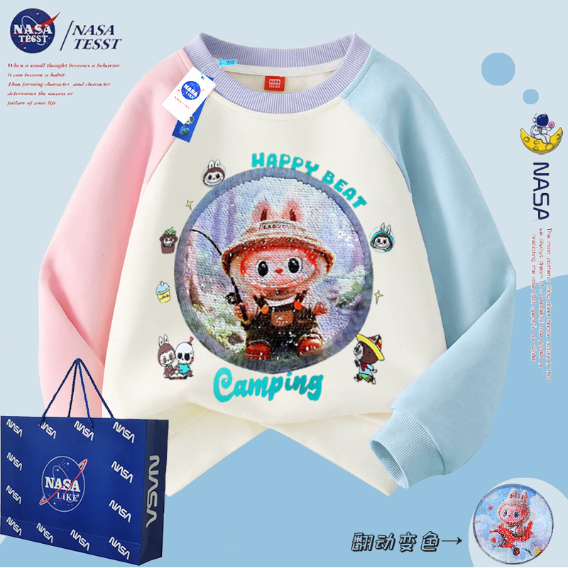 NASA联名女童亮片拉布布变脸卫衣