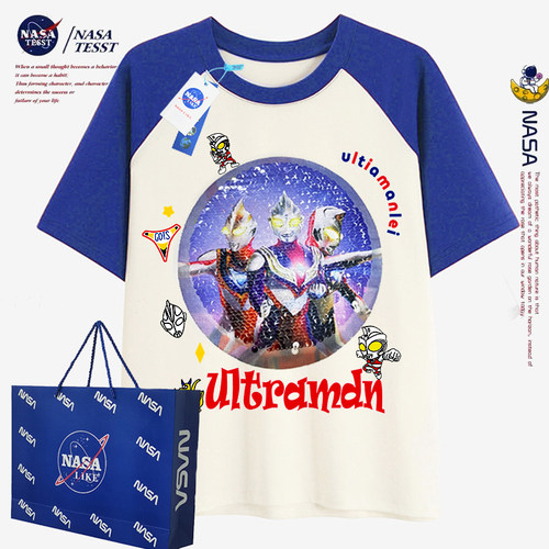 NASA联名男童纯棉短袖变脸奥特曼