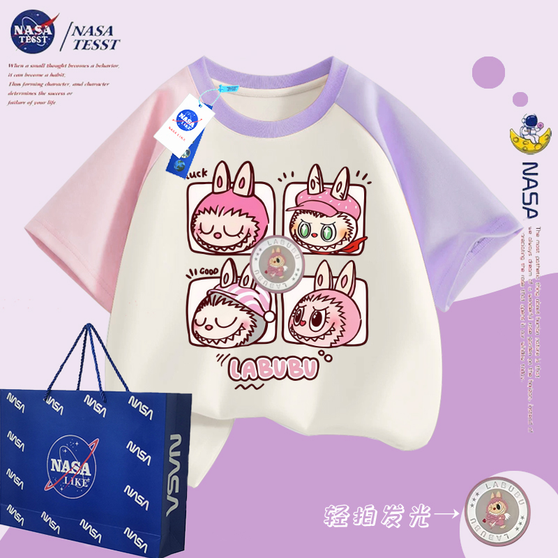 NASA联名发光拉布布女童短袖T恤