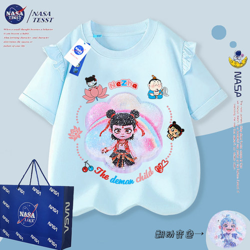 NASA联名亮片哪吒变脸纯棉短袖t