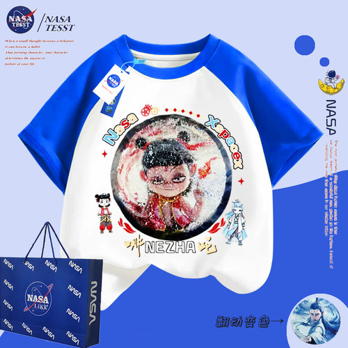 NASA联名哪吒变脸纯棉短袖T恤夏