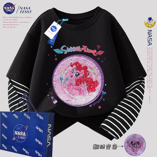 NASA联名女童小马宝莉亮片T恤