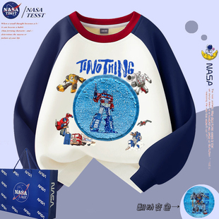 NASA联名男童变形金刚亮片变脸卫衣儿童秋冬加绒女童卡通拼色上衣