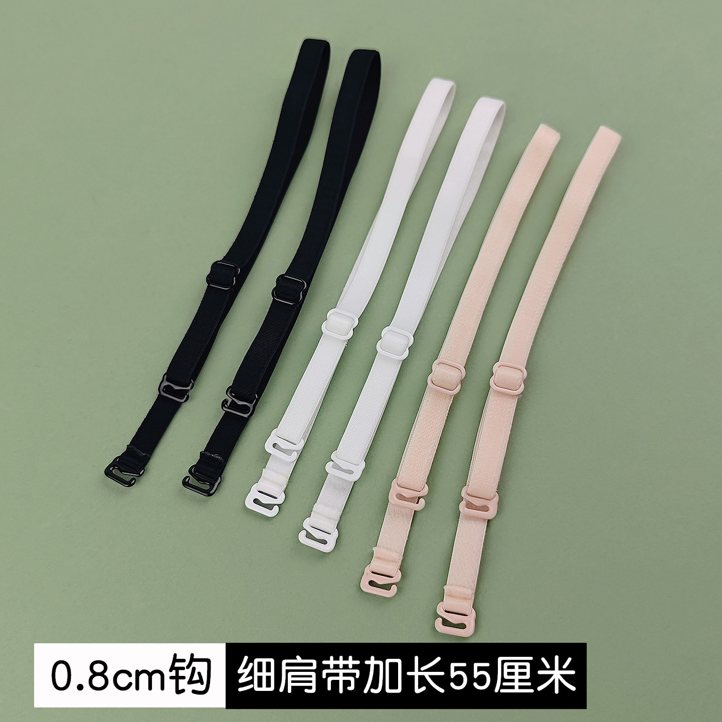 内衣肩带文胸带子加长款一对也卖