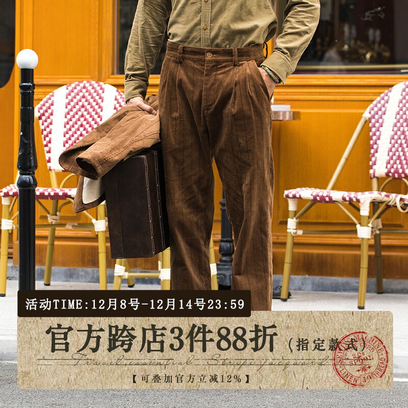 英伦风灯芯绒商务休闲西装长裤