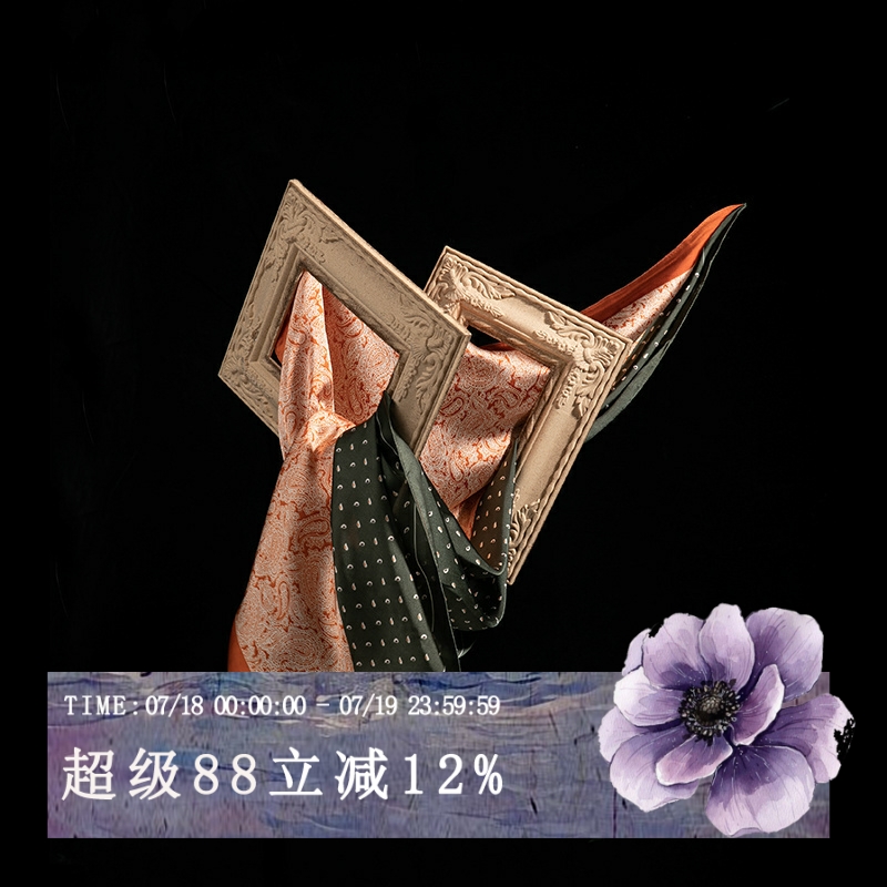 男士英伦复古休闲薄款西装丝巾