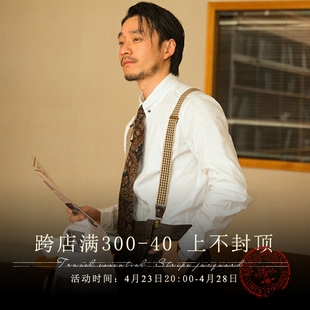 男 高级感商务衬衣结婚礼服 法式 衬衫 SOARIN英伦复古牛津纺白西装