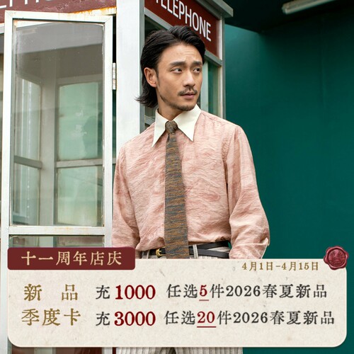 SOARIN 赫本风法式长尖领衬衫男 cleanfit中性风痞帅拼接长袖衬衣