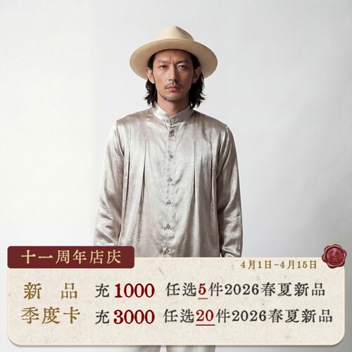 SOARIN复古老钱风立领长袖衬衫男夏季慵懒高级感醋酸缎面衬衣
