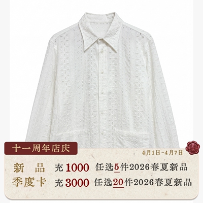 SOARIN复古意式古巴领白色镂空外穿衬衫男 透气休闲雅痞长袖衬衣