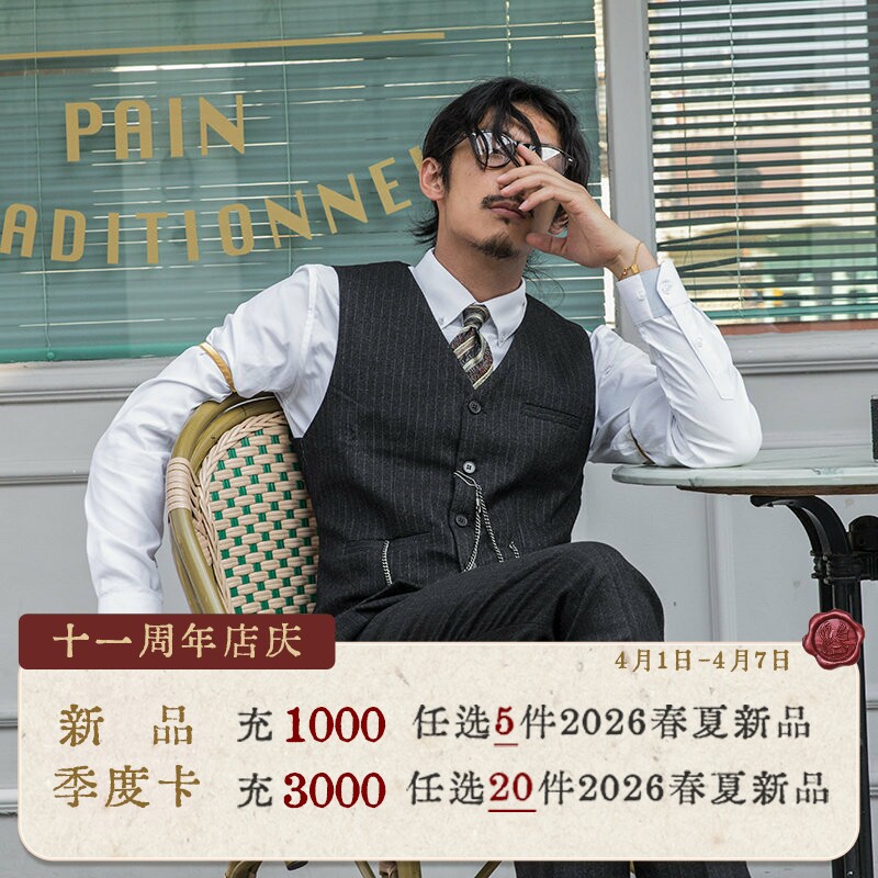 SOARIN意式复古条纹西装马甲男 高级感商务正装免烫黑色马夹背心