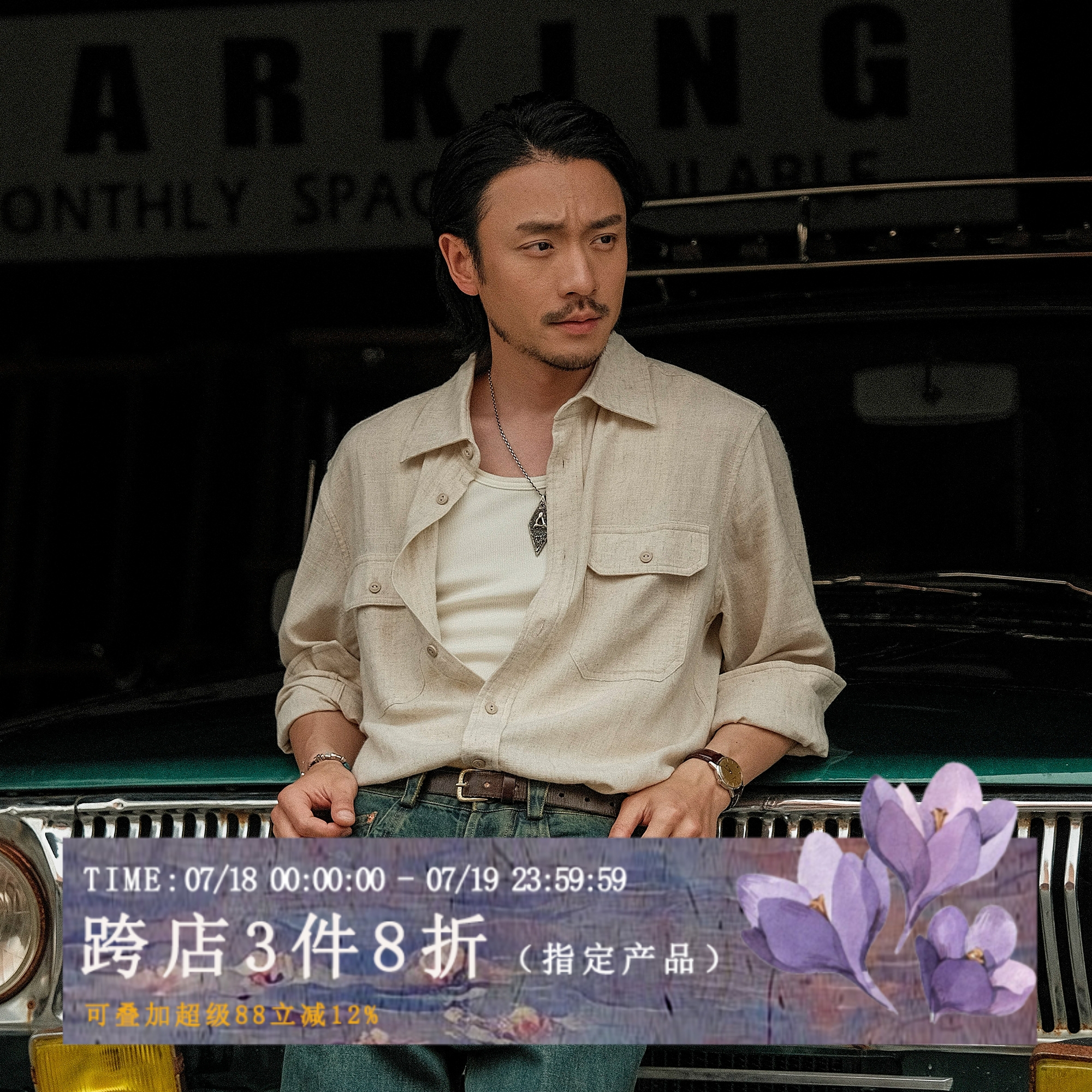 SOARIN美式复古棉麻长袖衬衫男 阿美咔叽亚麻通勤休闲工装衬衣薄