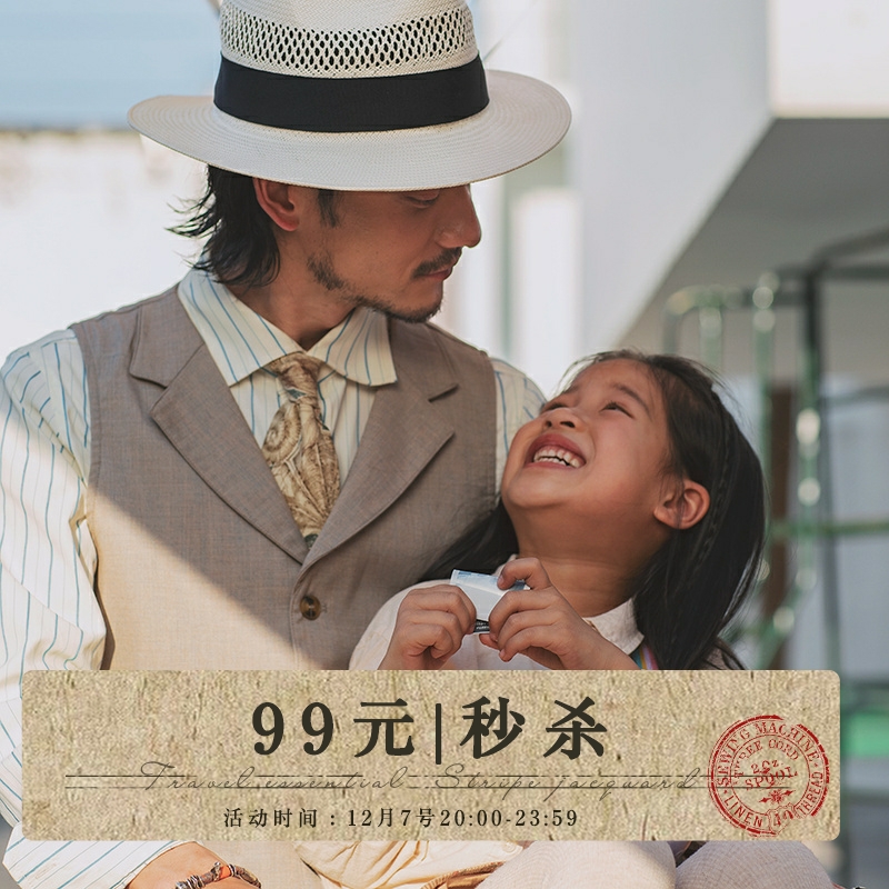 SOARIN英伦风复古格子西装马甲男夏季高级感商务正装绅士马夹背心