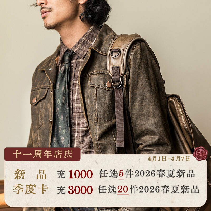 SOARIN【原创正版】复古美式皮夹克外套男阿美咔叽短款飞行员皮衣