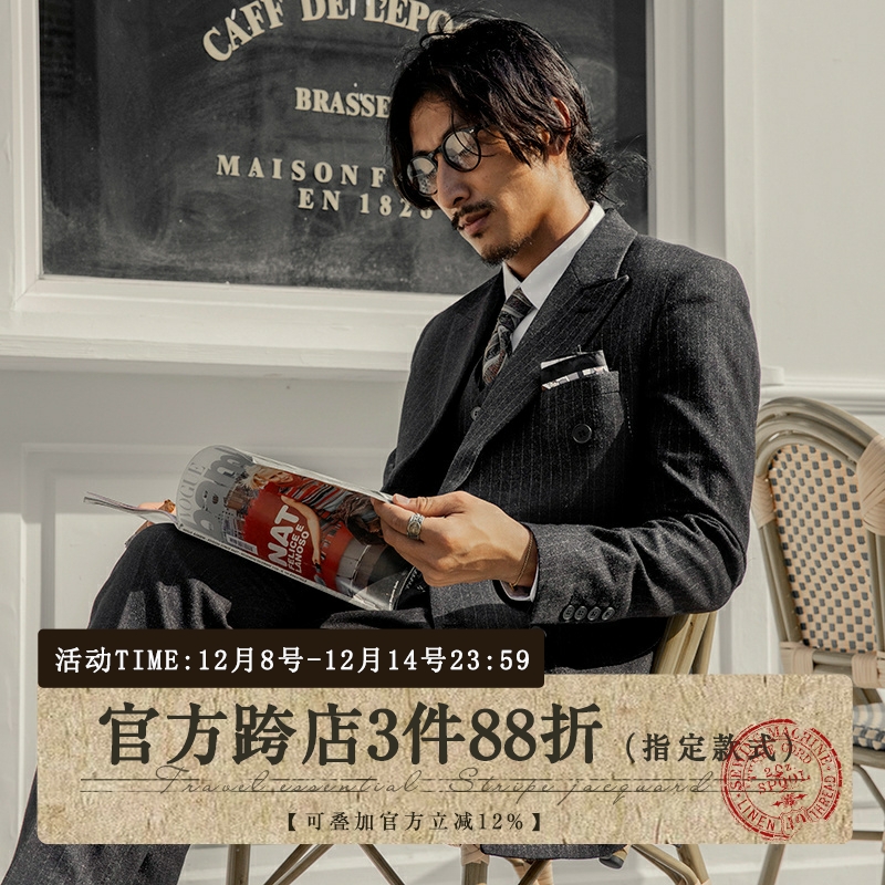 英伦复古商务双排扣正装