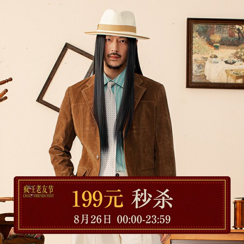 SOARIN雅痞复古鹿皮绒西装男高级感商务休闲修身麂皮绒外套单西服