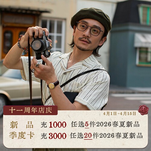 SOARIN英伦复古条纹短袖衬衫男 商务绅士休闲修身全棉古巴领衬衣