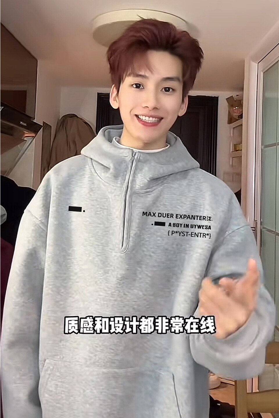 2025开衫卫衣A336-2-V884V-特P48---加绒-V884VJR-特P58,男装卫衣,电商A336-2