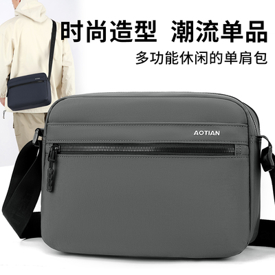 2025新款男士单肩包休闲通勤多功能背包防水大容量斜挎包简约男款