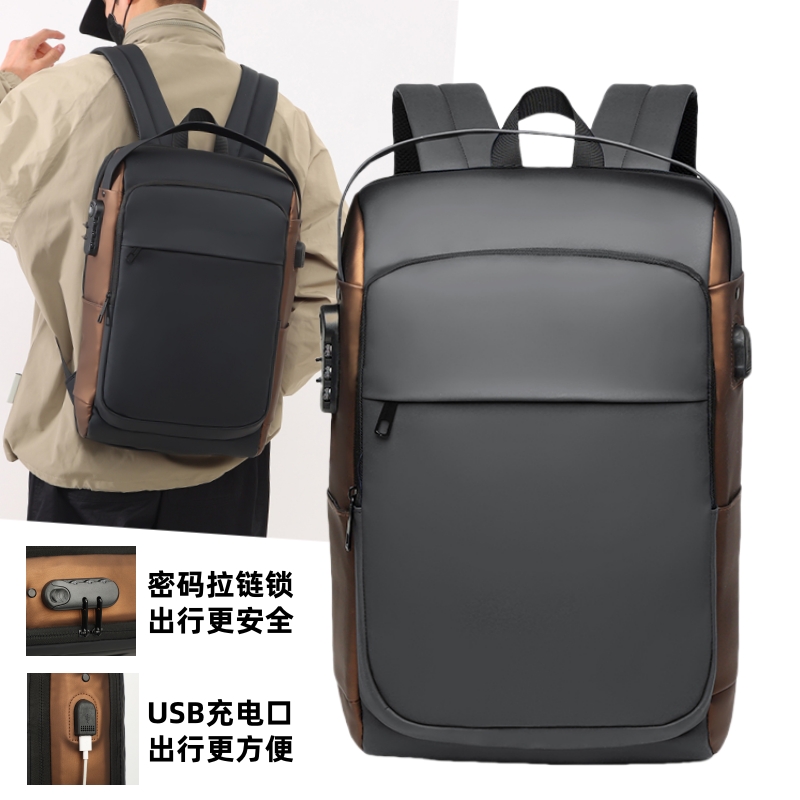 2025新款双肩包男士休闲密码锁旅行机车背包大容量防水商务电脑包