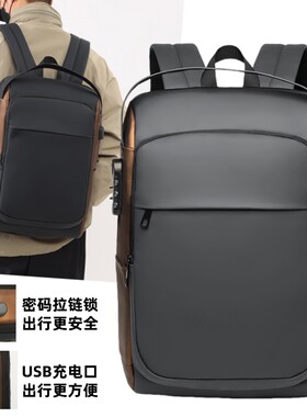 防盗密码锁外充电口多功能双肩包